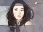 nsreen55
