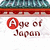 More Info about Age of Japan Game