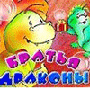 Bubble Bobble Nostalgie icon