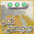 More Info about Jet Jumper Game