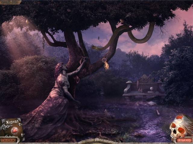 The Keepers: Lost Progeny Collector's Edition Screenshot 2