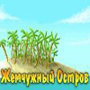 Pearl Island icon