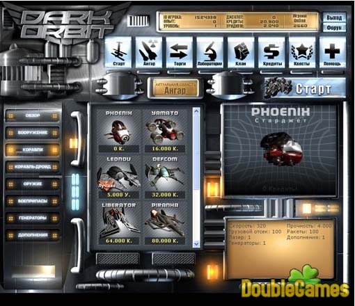 dark orbit 2