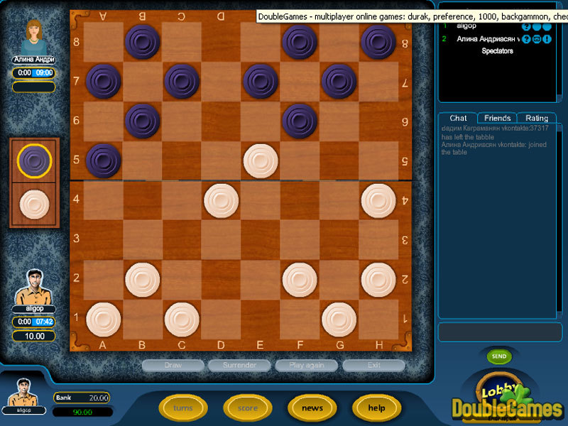 Software Play All Checkers Games