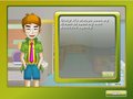 Free download Personal Mystery screenshot 3