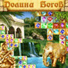 Valley of Gods icon