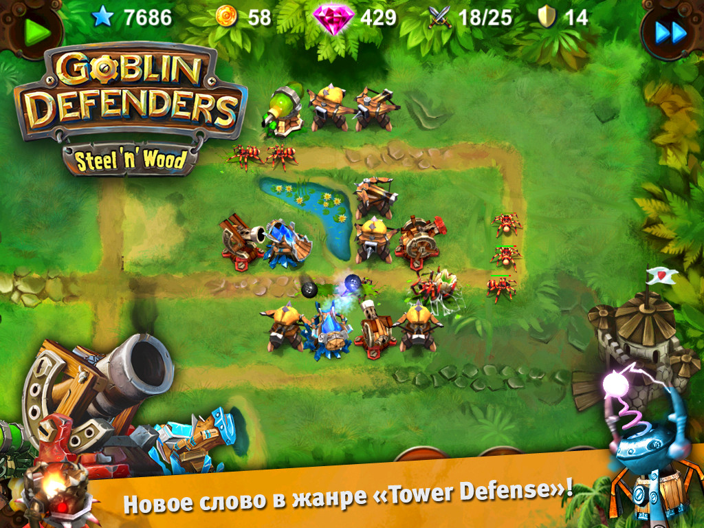 Free Download Goblin Defenders: Steel 'n' Wood Screenshot 2